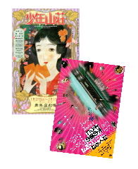 みのりんご　ファンクラブ